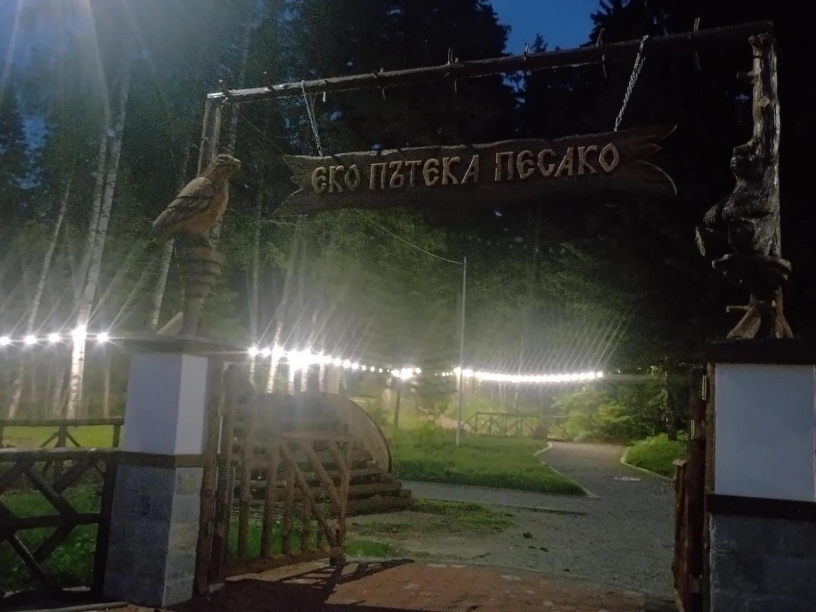 Villa Park - Beniart Studio - Nr 109 - Near Gondola Lift Borovets Eksteriør bilde