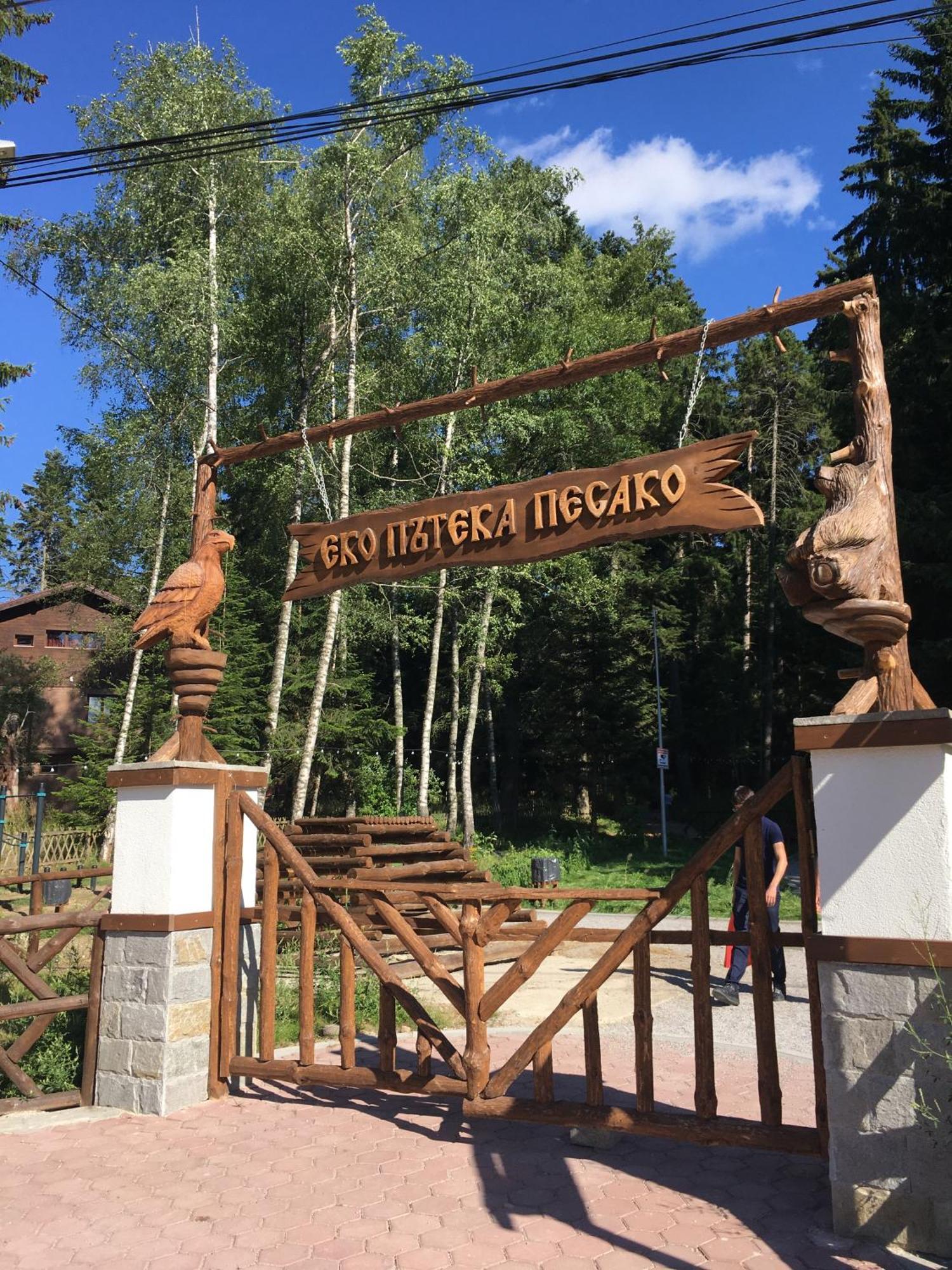 Villa Park - Beniart Studio - Nr 109 - Near Gondola Lift Borovets Eksteriør bilde